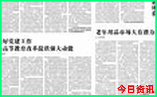 四大避暑胜地指的是哪四大
